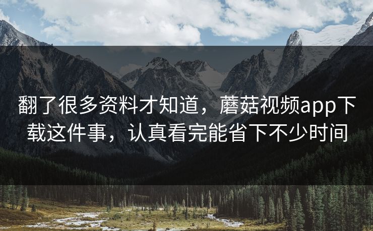 精心制造高良品质